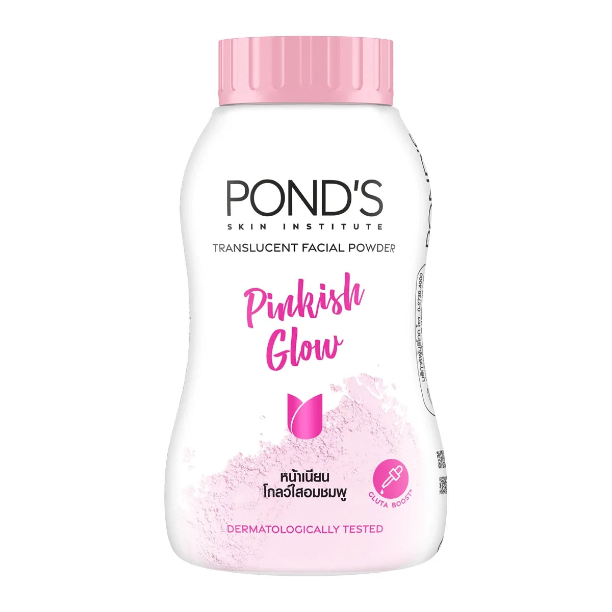 Poudre Libre POND'S Thailande