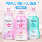 Poudre Libre POND'S Thailande