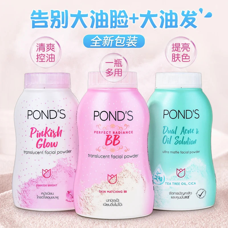 Poudre Libre POND'S Thailande