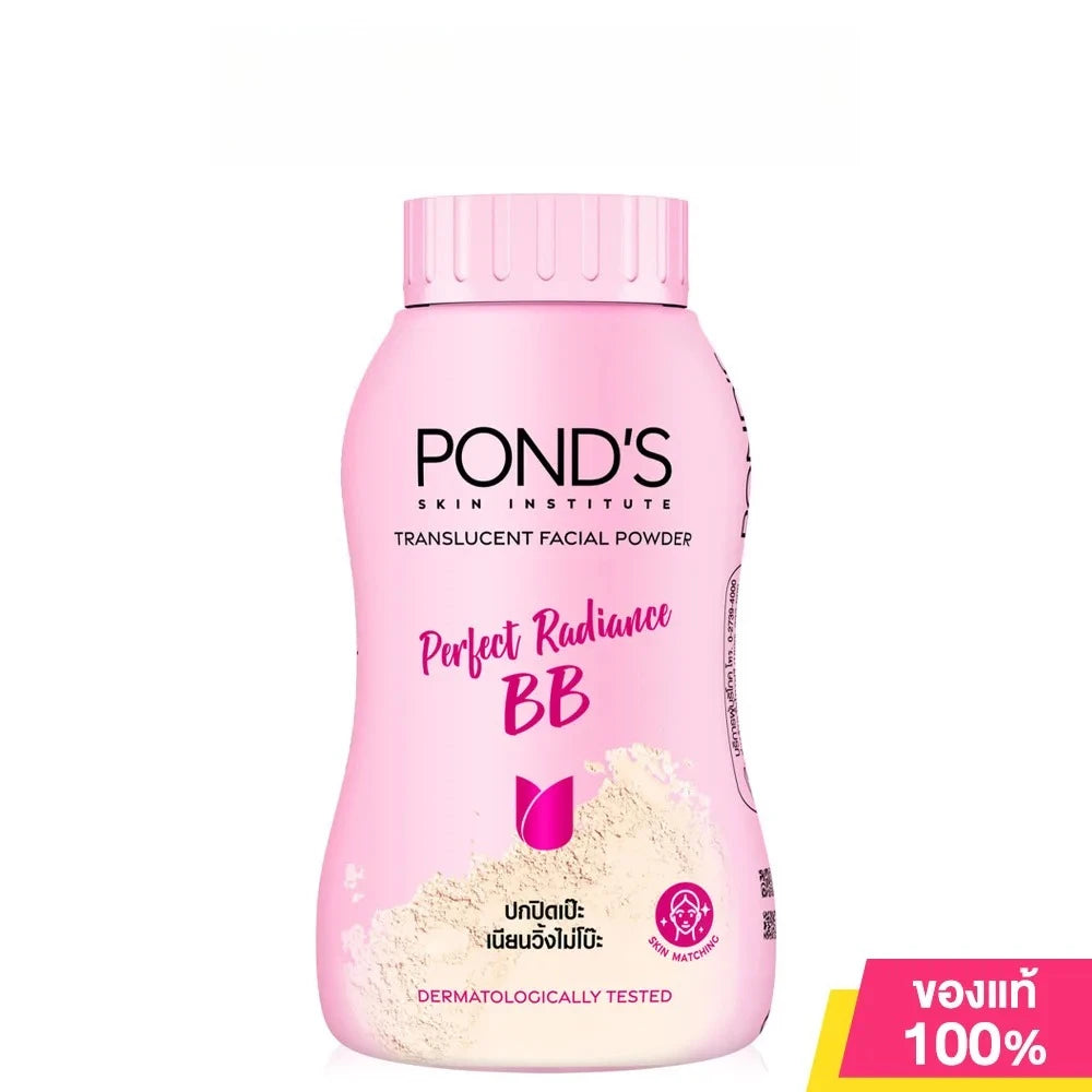 Poudre Libre POND'S Thailande